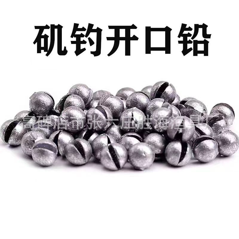 开口铅空心坠伐钓铅快速手捏夹咬铅矶钓快速铅夹铅优质亮黑钓鱼