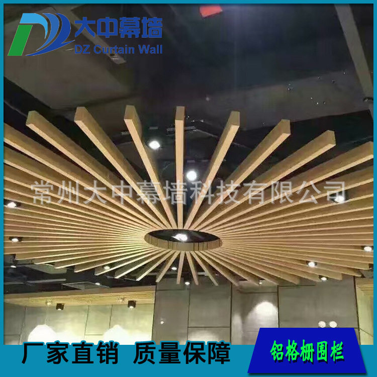 常州厂家供应 吊顶装饰材料铝格栅 铝制家装金属建材装饰围栏