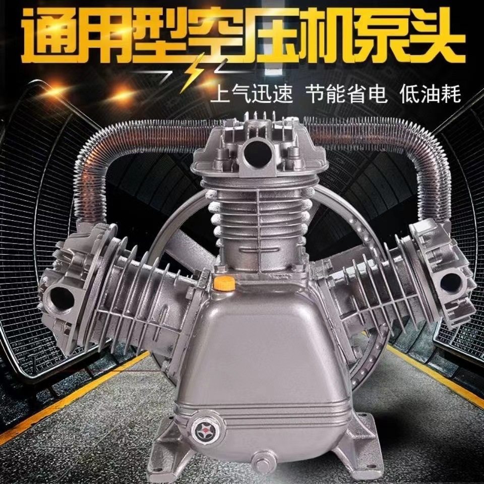 首单直降工业活塞式空压机机头高压双缸三缸空气压缩机泵头打气泵