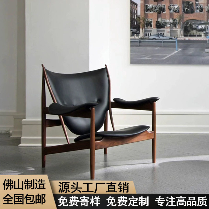 北欧酋长椅实木休闲椅设计师款单人看书椅复古椅子家用创意沙发zb
