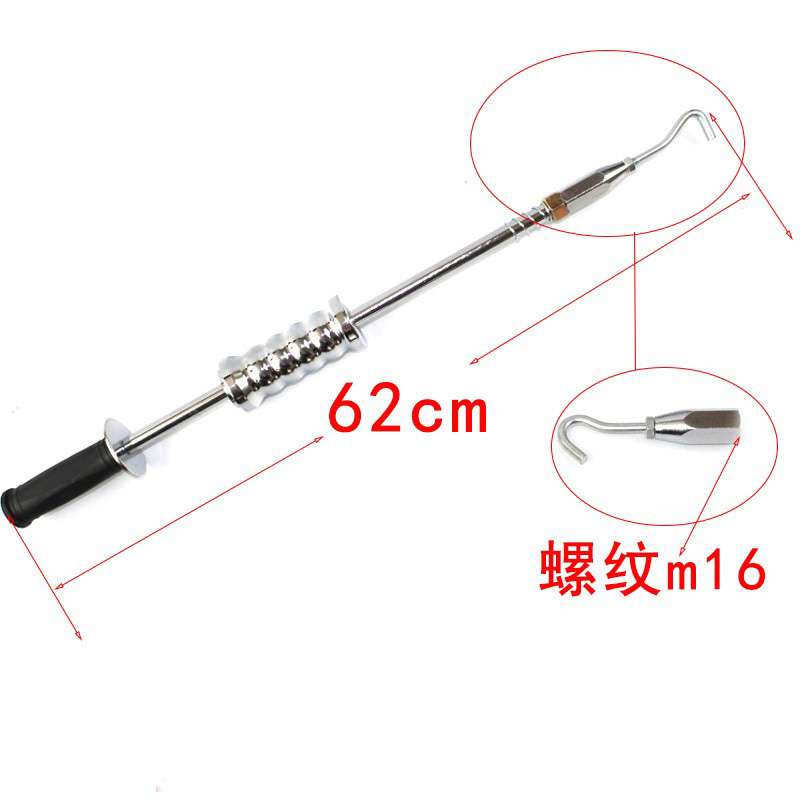 A10L汽车凹陷工具凹坑长条坑拉拔器免钣金加重款拉锤拉排粘扣配件