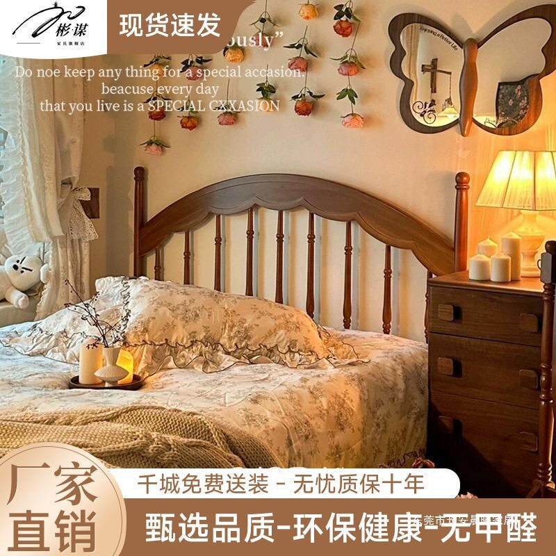 全实木温莎床中古风主卧美法式复古双人床新中式胡桃木色竖琴大床