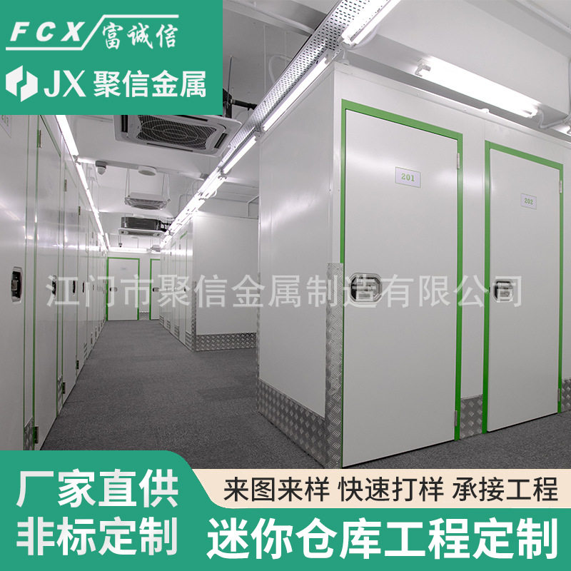 厂家直销迷你仓库钣金加工商场仓库工程小型储蓄自存仓仓库直销