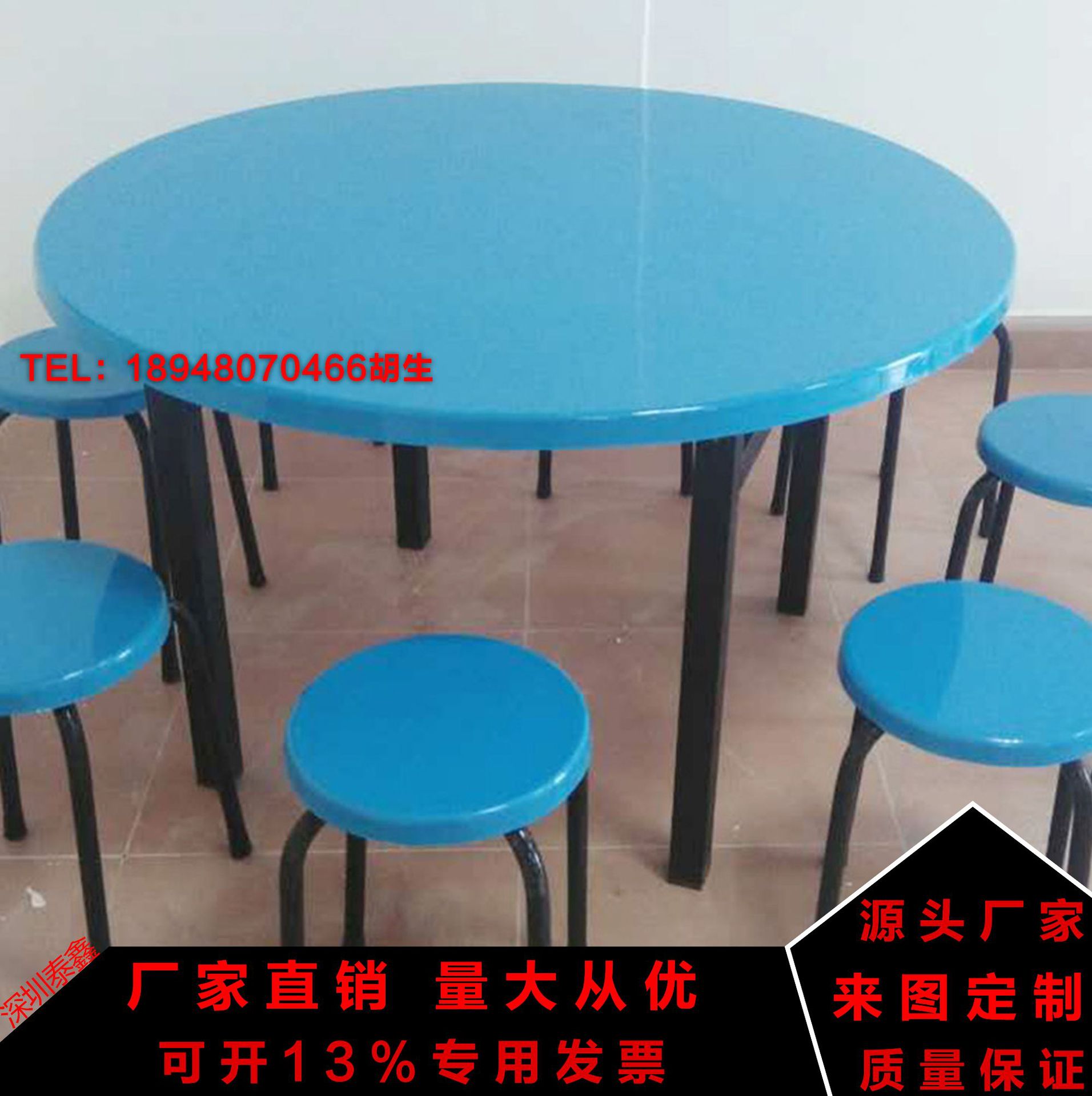 不锈钢餐桌椅组合 批发饭店餐馆八人大圆桌中式玻璃钢餐桌厂家供