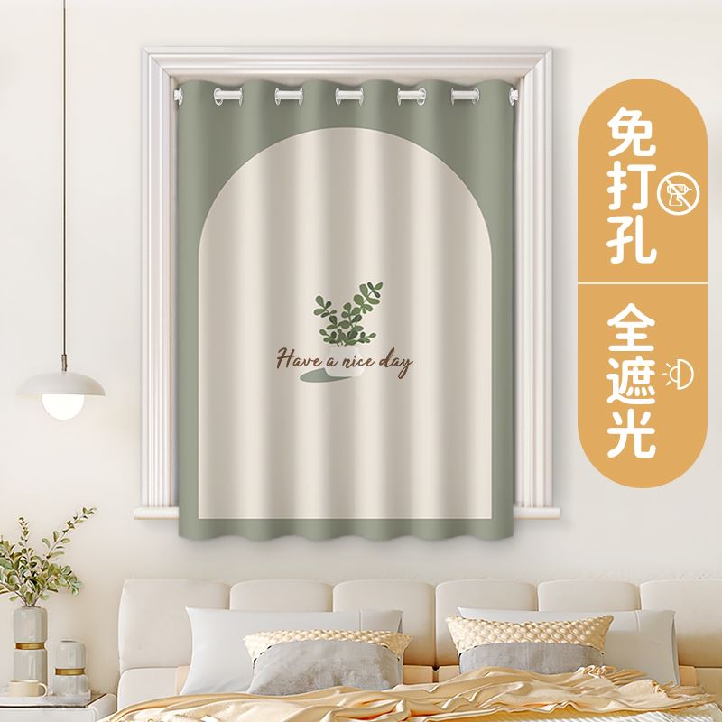 小清新卧室小窗帘短免打孔安装遮光2024新款简易飘窗小窗户遮阳布