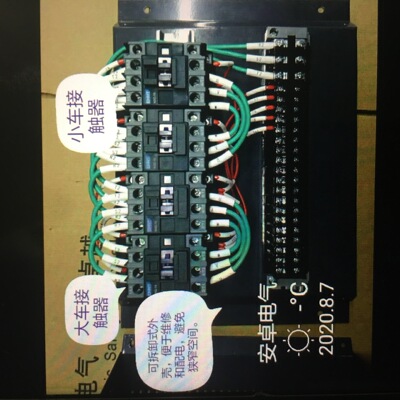 HARD WORK/勤工起重机电控箱 设备电箱 自动化电气系统 动力箱