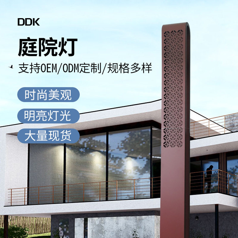 3米庭院灯铝型材花园路灯广场园林方形景观灯柱新中式led庭院灯