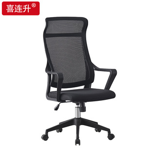 批发电脑椅家用办公椅子舒适转椅成人扶手升降转椅办公会议员工椅