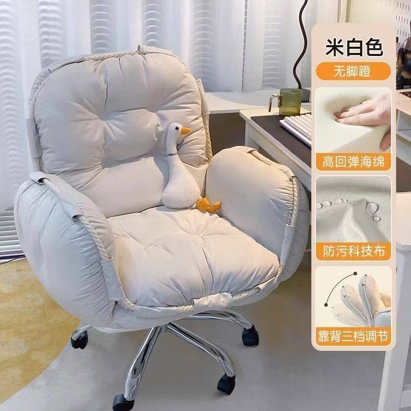批发家用久坐懒人靠背椅子办公宿舍学生可躺椅电脑电竞座椅高靠背
