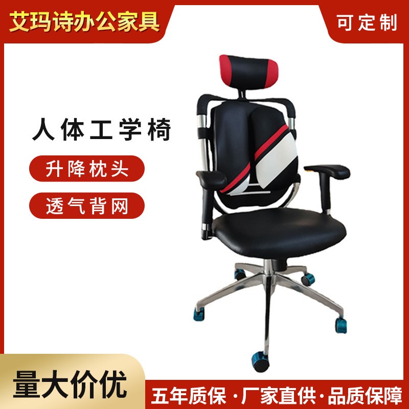 双背椅人体工学椅韩椅网椅转椅工程椅网吧电竞椅五金椅新款椅子
