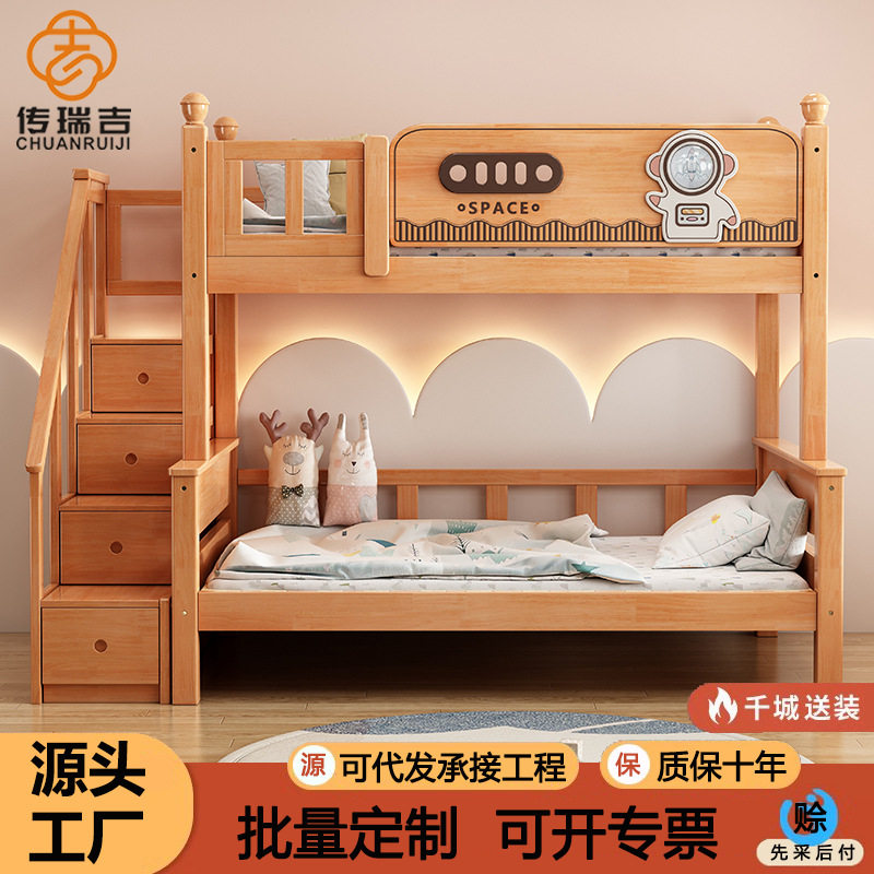 实木加厚高低床二层儿童床