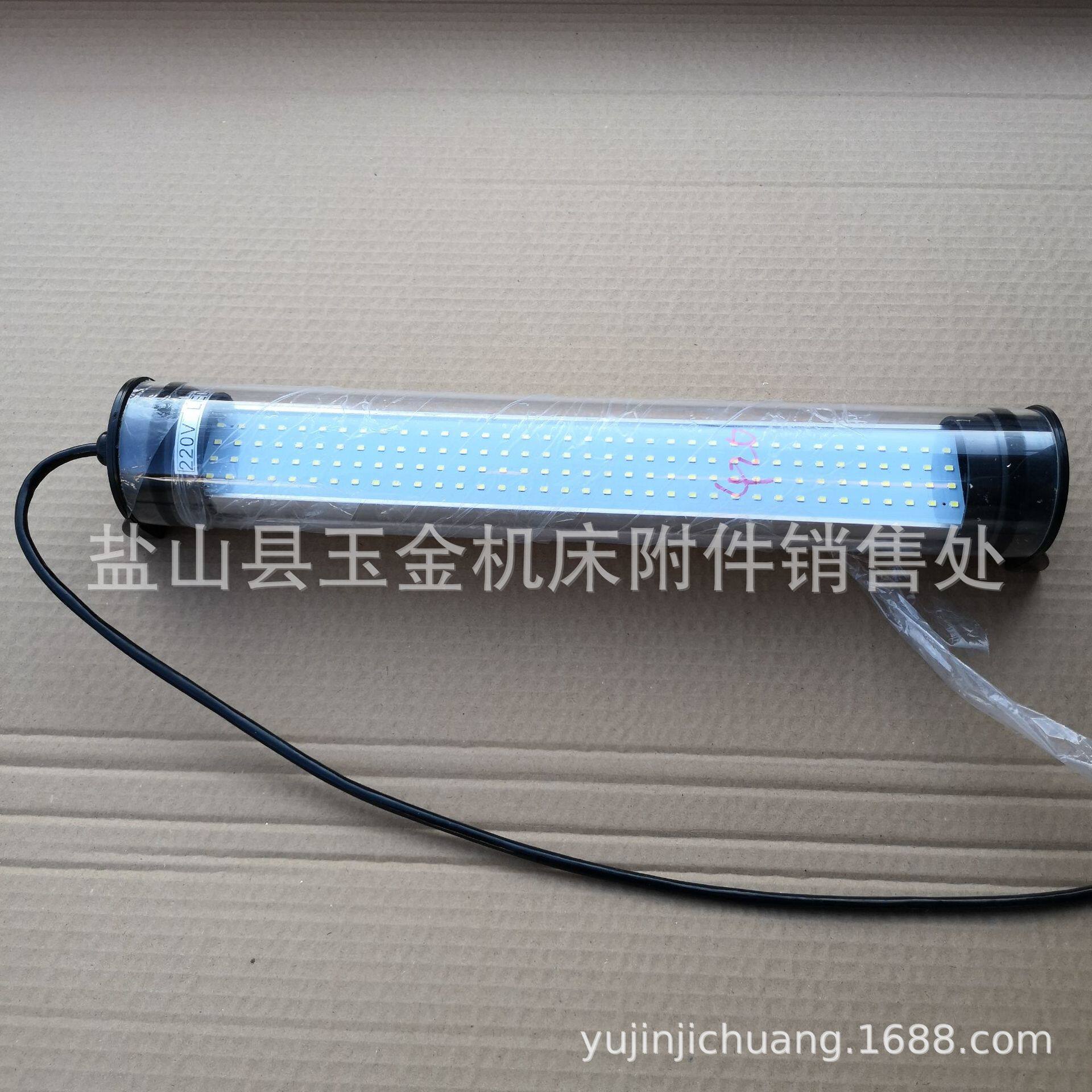 厂家制作直销LED机床荧光灯机械圆形长条防水防爆设备照明灯