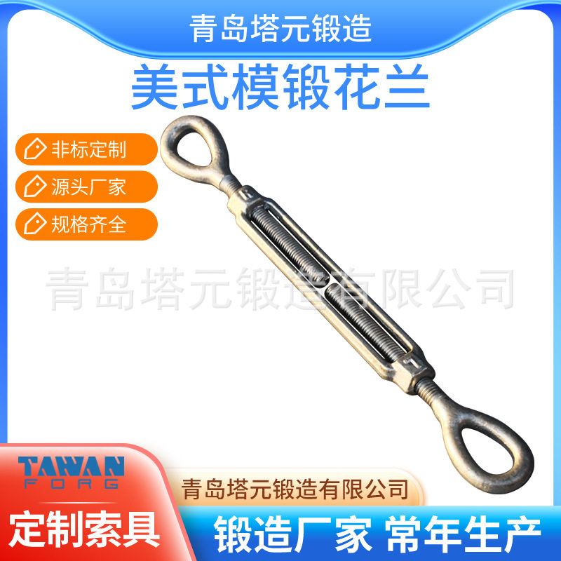 供应索具电力设矿山冶金建筑设施等美式模锻花篮圈圈型节日特卖