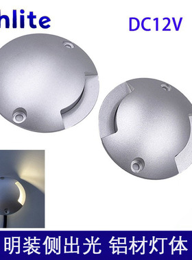 超薄明装LED户外防水灯12V1W2W圆形甲板灯侧出光一透二透光贝壳灯