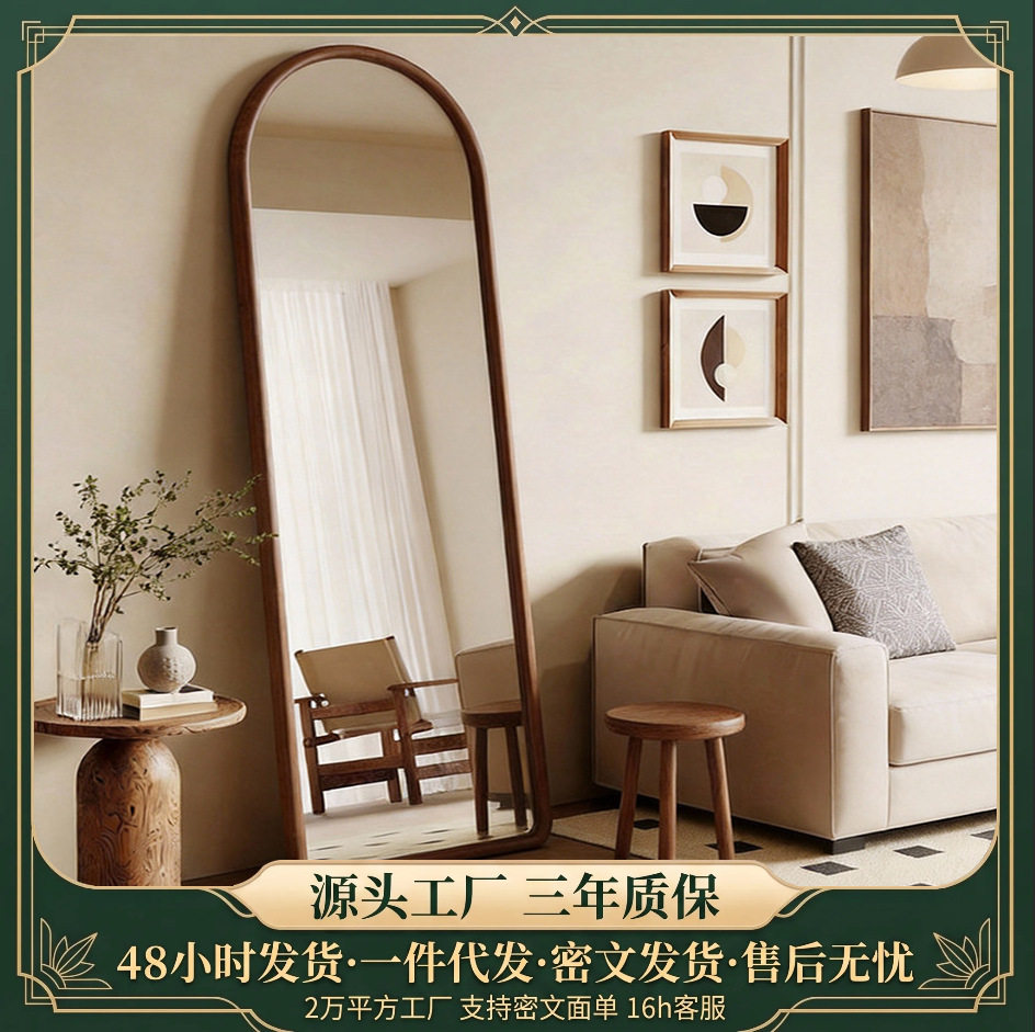 中古风家用卧室试衣镜可壁挂靠墙穿衣镜子实木个性穿衣落地全身镜