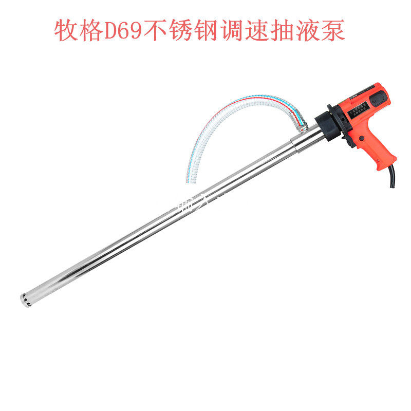 供应油抽 电动油抽子牧格D69/720W可调速电动抽液泵