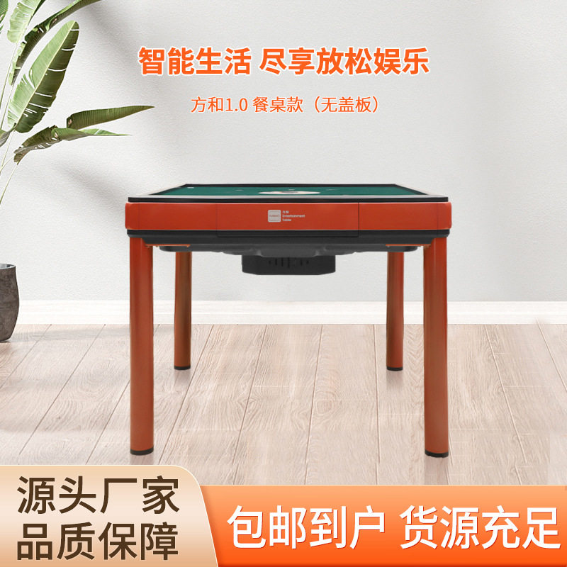 宁波批发旋翼过山车折叠式麻将机多功能餐桌两用麻将桌热销静音