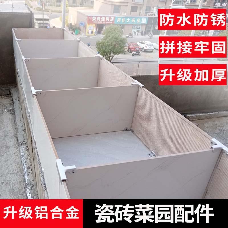 铝合金玻璃瓷砖菜园连接固定夹