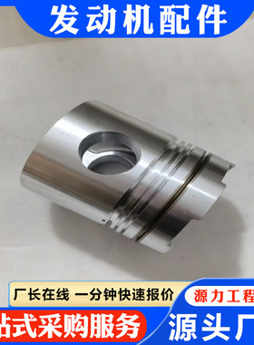 火塞四道3017348 3095738 3076811 3017349 4296367 3804351