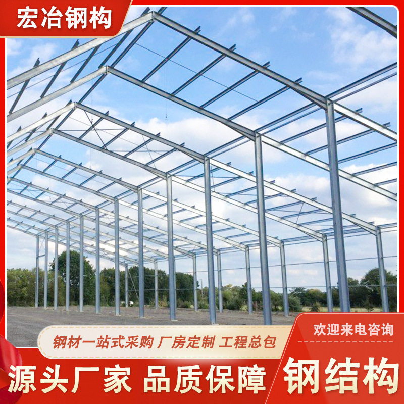 广东厂家承接钢结构工程设计安装