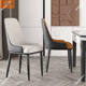 意式 皮艺家用轻奢餐椅网红现代简约意式 洽谈椅子餐桌椅子组合