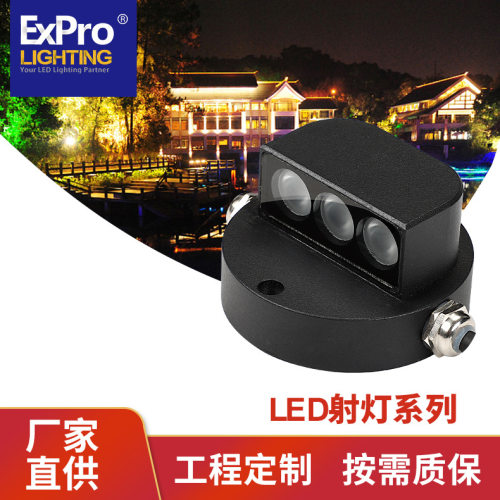 LED高亮防水投光灯亮化改造
