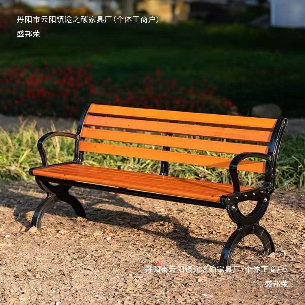公园椅户外长椅庭院双人靠背长条凳子室外防腐木塑木休闲座椅