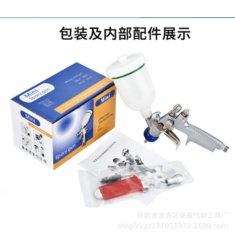 气动油漆喷枪迷你3000型手持自动多功能汽车木工家具喷涂工具