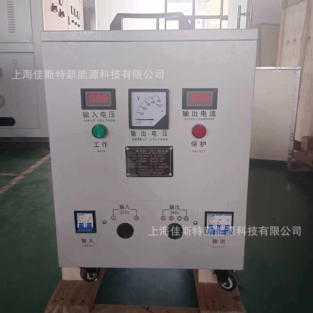 风机调速器单相220转380伏通用变频器控制柜箱二相变三相电机水泵