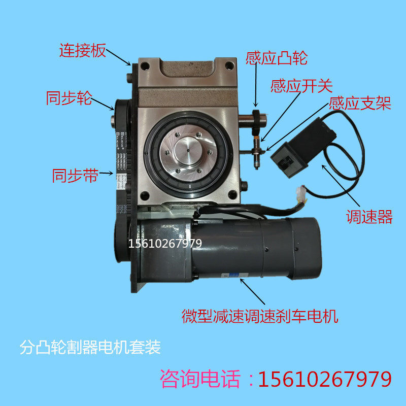 法兰凸轮分割器 间歇分度器同步轮同步带多工位旋转定位自锁