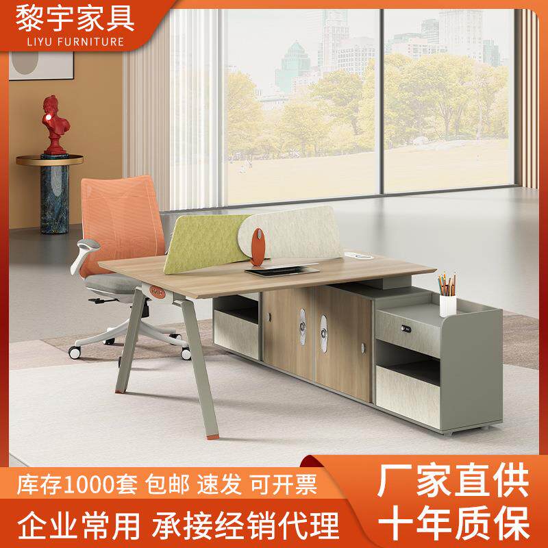 职员办公桌椅组合职员工位办公桌财务室带侧柜2-6人位办公职员桌