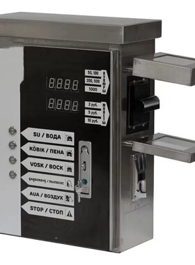 Self-service car washer 出口自助式洗车机投币自助洗车机终端