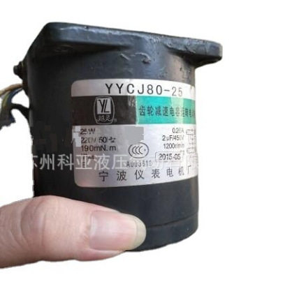 原装越灵YL齿轮减速电容运转电动机YYCJ80-2525W220v1:6001：