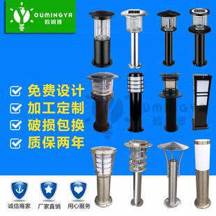 供应压铸铝草坪灯不锈钢花园灯室外小区杀虫户外防水草地灯