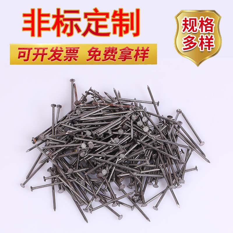螺纹钉非标制作油毡卷钉气动光杆钉油毡钉现货直销托盘钉