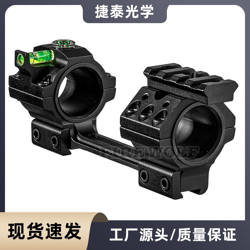 捷泰JT5068连体水平支架30MM管径11MM电筒管夹铝合金支架