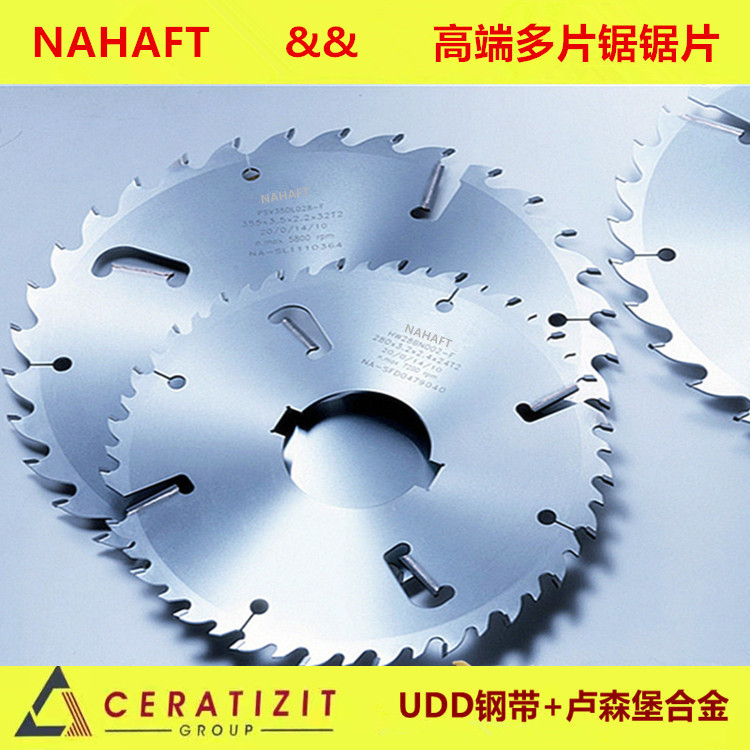 工厂直供不烧片硬质合金圆锯片带刮刀多片锯锯片305*2.6*36T+4T