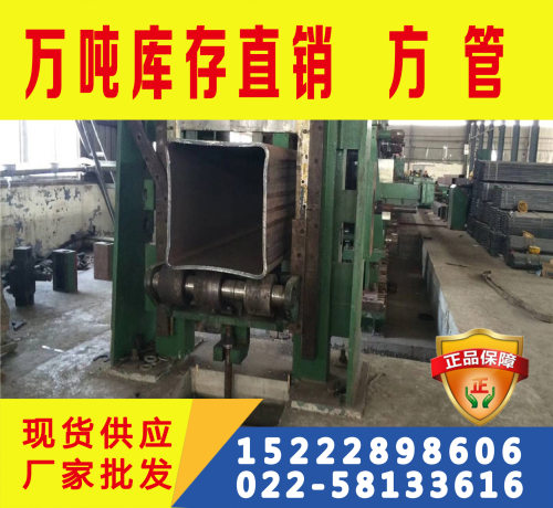 Q355D方管 Q355D方矩管 可切割零售