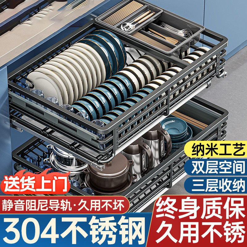 拉篮厨房橱柜抽屉式双层放装碗筷碟架304不锈钢拉篮调味收纳拉蓝