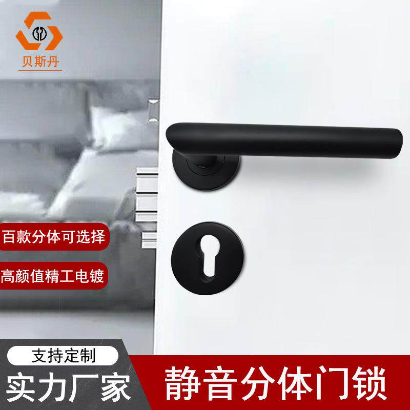 美式分体锁具卧室木门门锁通用磁吸静音电镀哑光黑门把手