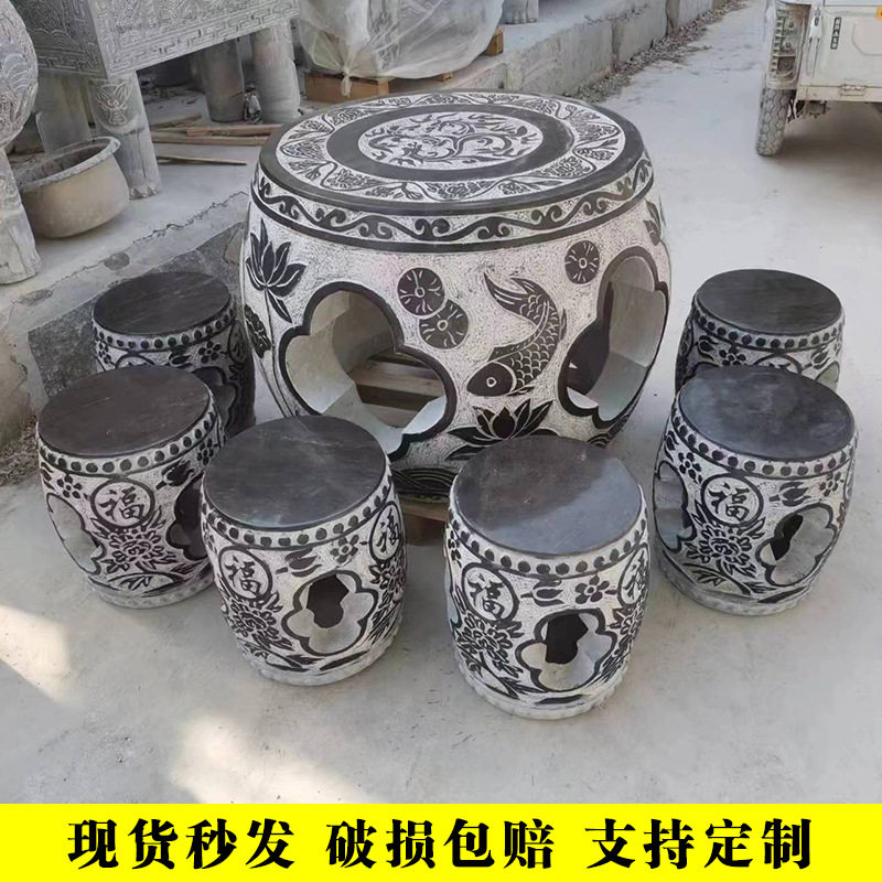 石桌石凳户外庭院一套石雕桌椅花园别墅中式茶几镂空青石头圆鼓桌
