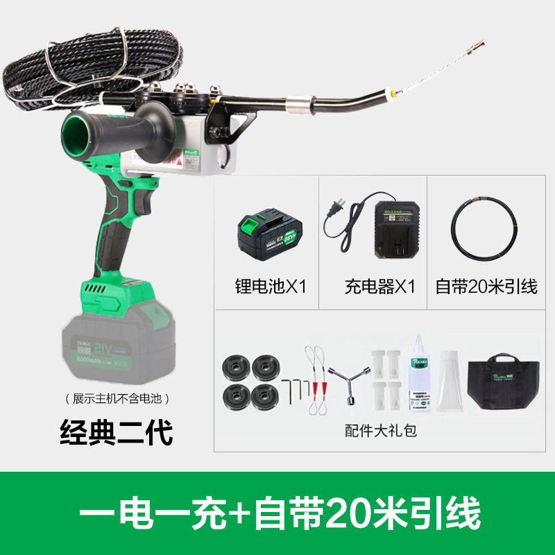 锐霸锂电穿线机电动穿线器引线器全自动电工穿线机拉线神器拉线机