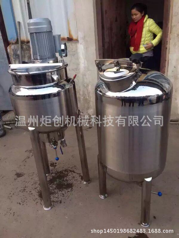 实验室搅拌桶小型加热搅拌桶不锈钢搅拌桶真空搅拌桶