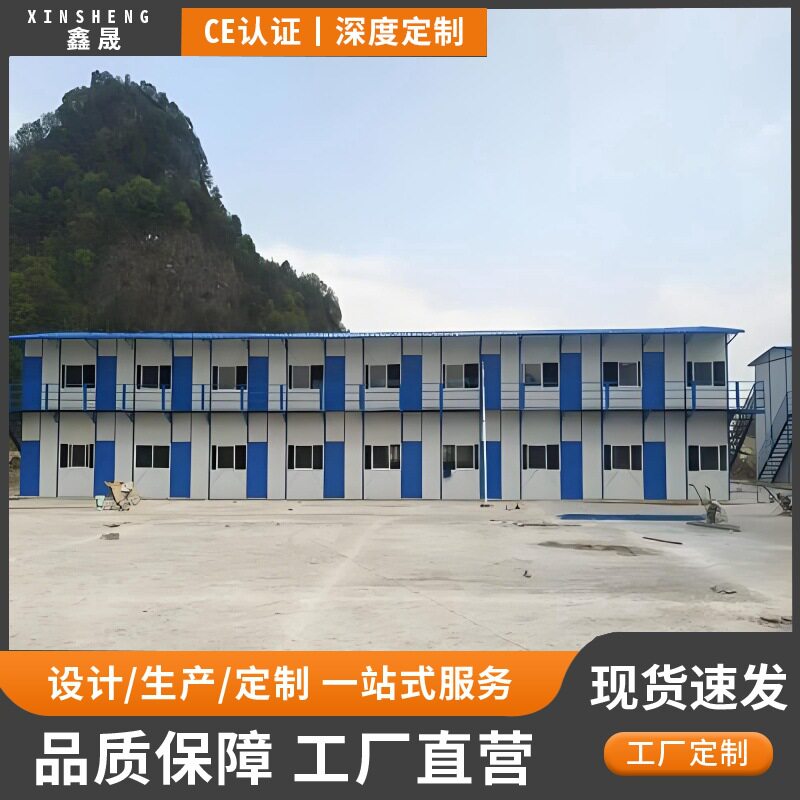 工地活动板房办公活动房简易房工人宿舍集装箱移动房彩钢板房