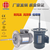 优惠雨田2.2KW高压喷射试验机电机 Y2100L 4高低温长轴电机马达