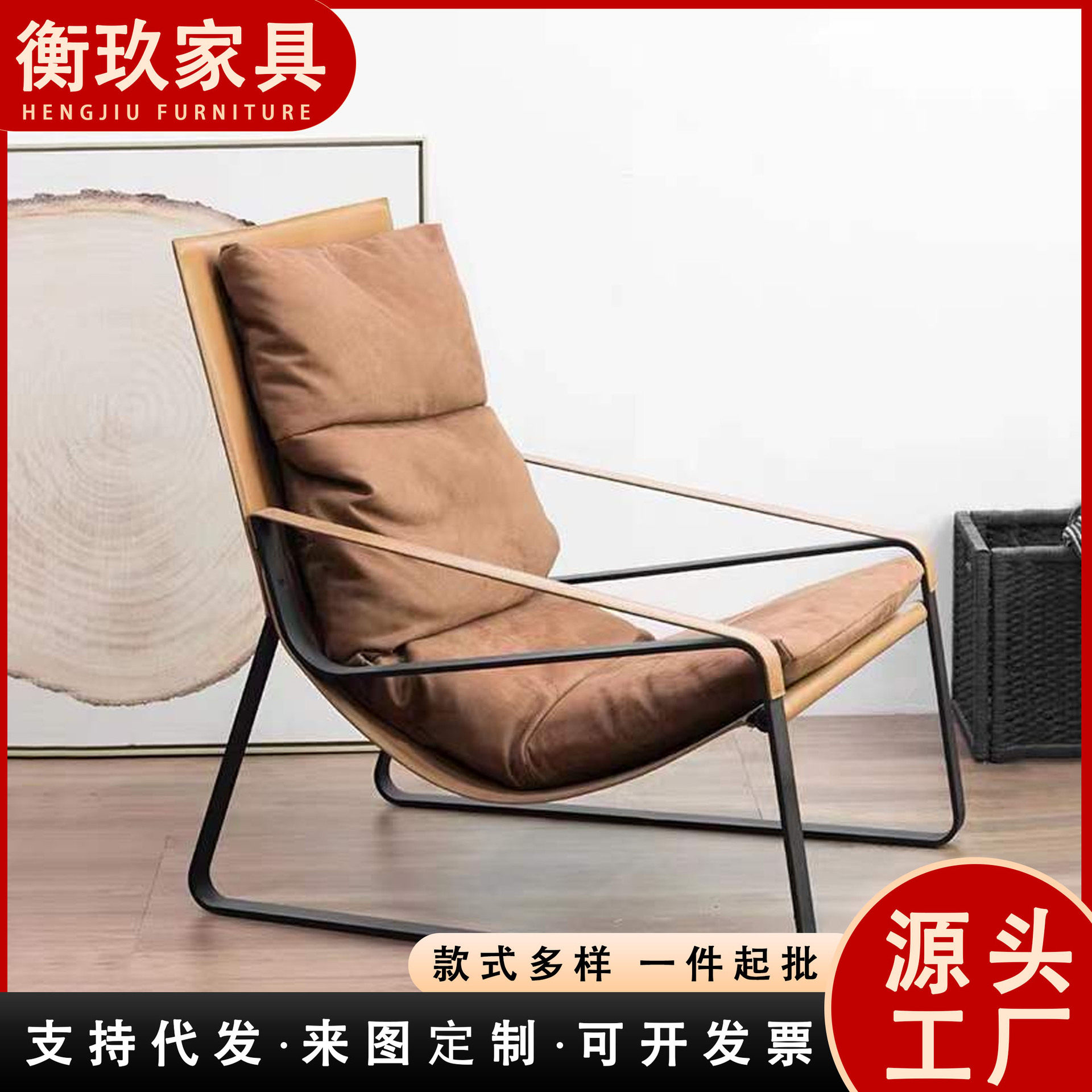 现代简约单人沙发椅客厅躺椅马鞍皮懒人酒店设计师休闲椅家用