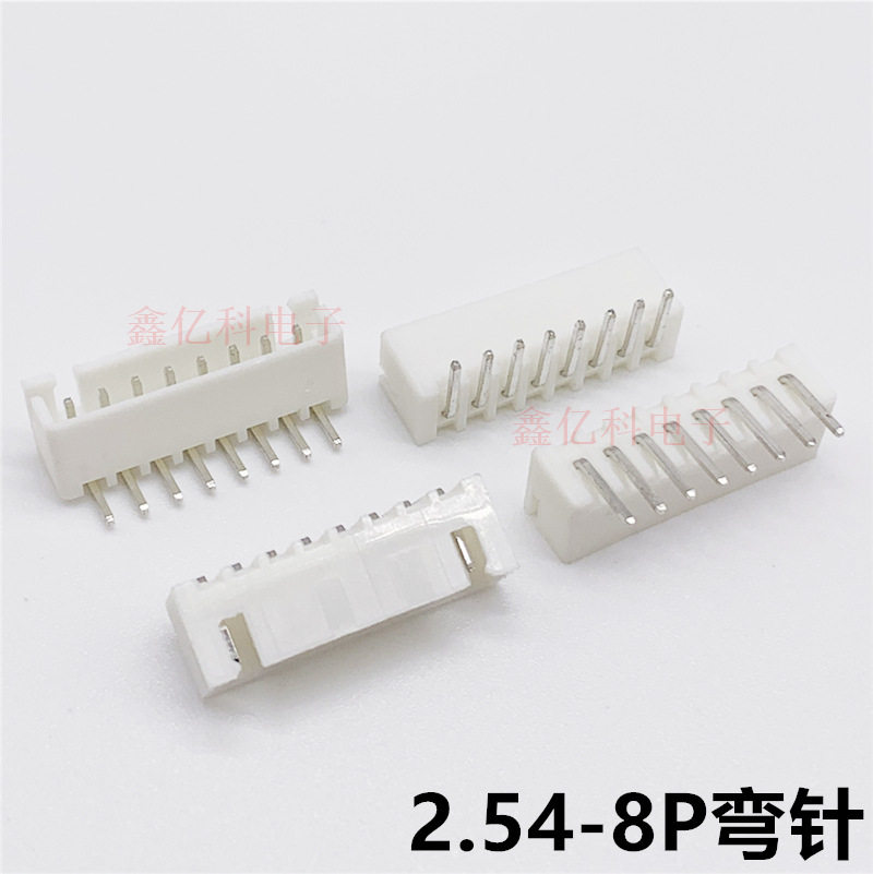 XH2.54MM间距2.54-8P90度弯脚侧插XH-8AW白色接插件弯针座1000只