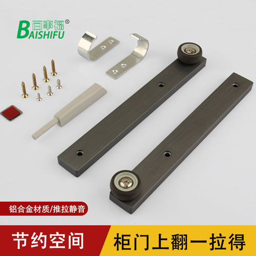 书柜门上翻折叠门滑轨铝合金一拉得静音顶装回旋门导轨五金配件