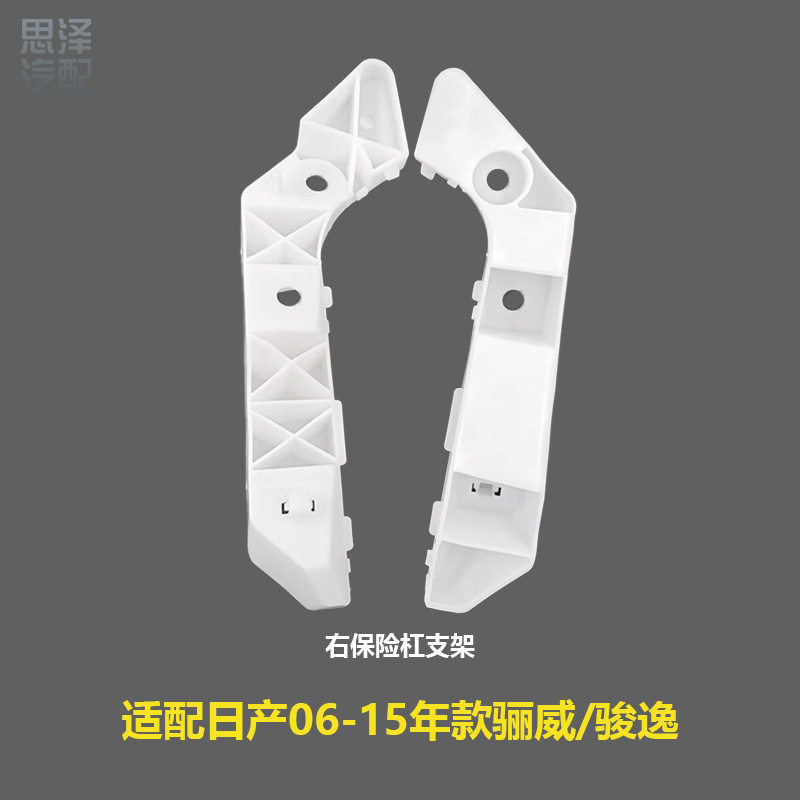 06-15骊威俊逸前杠卡扣吊耳