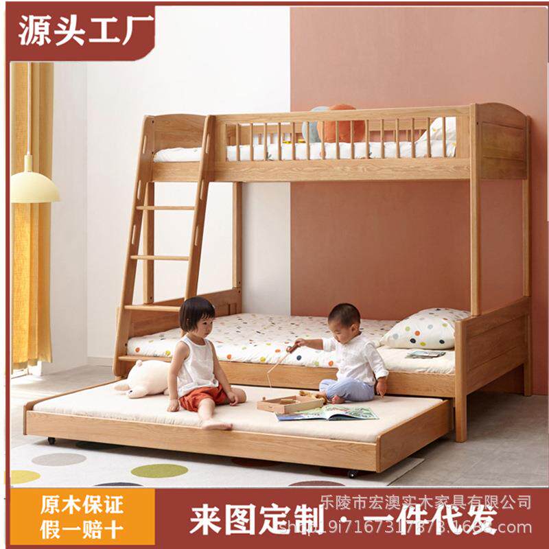 实木高低床现代简约橡木两层上下床北欧卧室多功能儿童床工厂原木